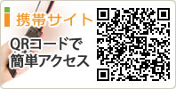 携帯サイト